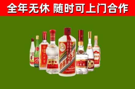 舟山烟酒回收八大名酒.jpg