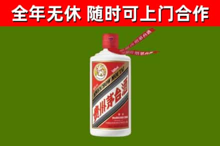 舟山烟酒回收飞天茅台酒.jpg