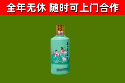 舟山回收节气茅台酒