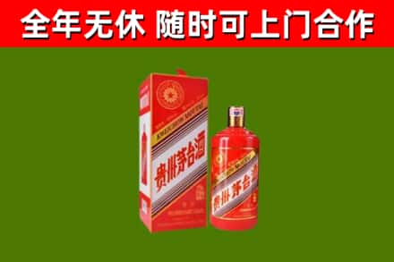 舟山回收生肖茅台酒