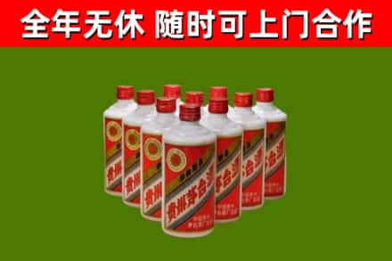 舟山回收五星茅台酒