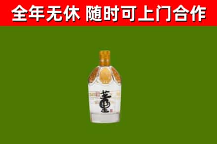 舟山回收董酒