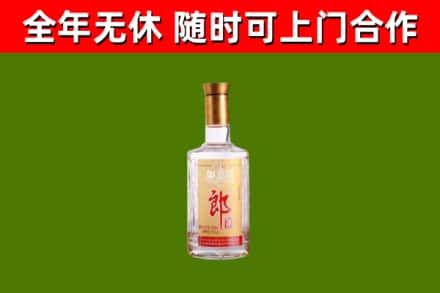 舟山回收郎酒