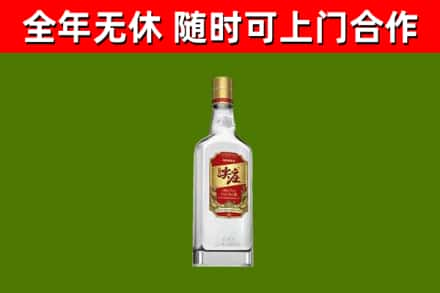 舟山回收尖庄酒