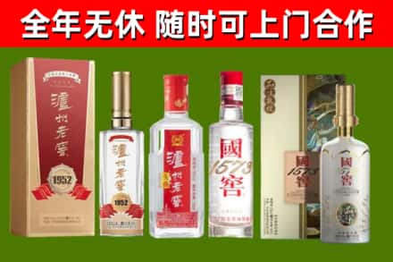 舟山回收国窖酒