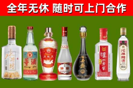 舟山烟酒回收名酒系列.jpg