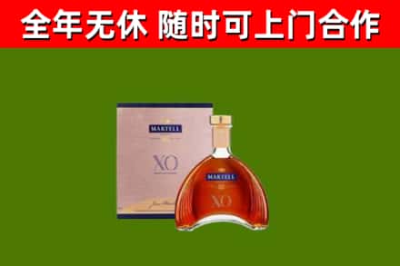 舟山烟酒回收马爹利洋酒.jpg